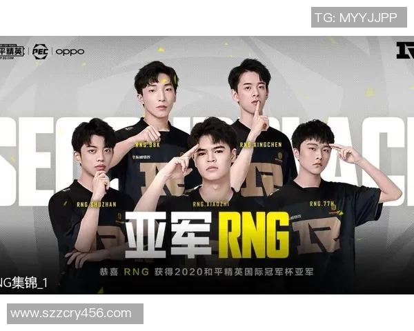 热议和平精英：RNG战队如何引领游戏节奏的全新变革